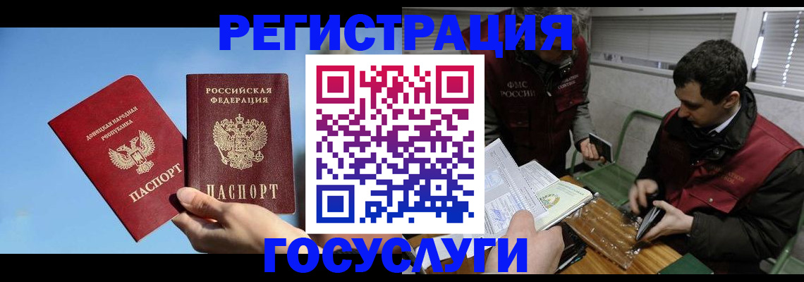 найти адрес прописки в Бахчисарае