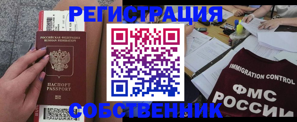 найти адрес прописки в Бахчисарае